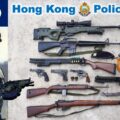Guns of the Royal Hong Kong Police – a British Colonial Police Force (the RHKP)