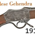 Small Arms Primer 191: Nepalese Gehendra